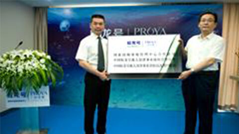 yl永利集团贵宾厅牵手蛟龙号 获国家深海基地管理中心合作授牌