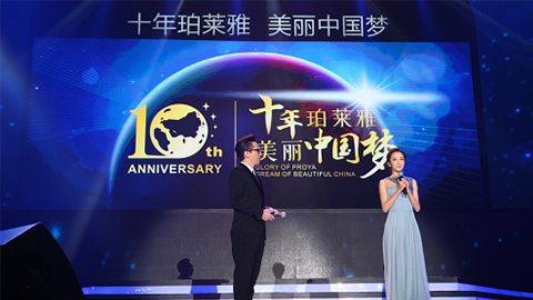 yl永利集团贵宾厅十周年盛典 传递“美与梦想”正能量