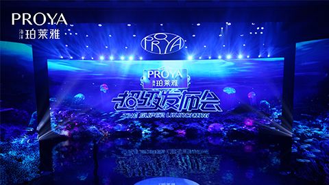 yl永利集团贵宾厅超级发布会重磅新品实力种草，全面启动“一家人”计划