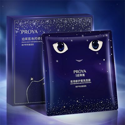 yl永利集团贵宾厅夜间修护提亮面膜